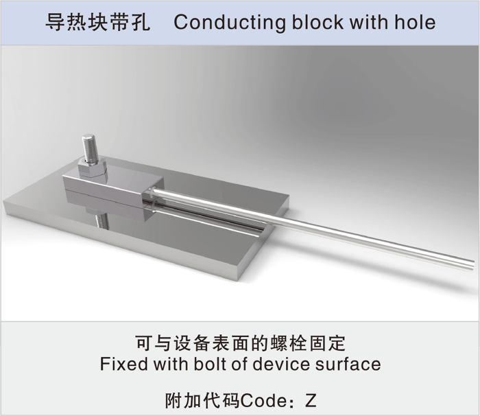 Reinforced Anti-resonance and Anti-fatigue Thermocouple and RTD